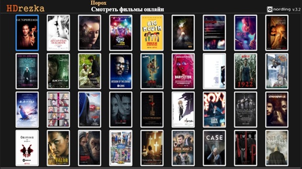 hdrezka apk download